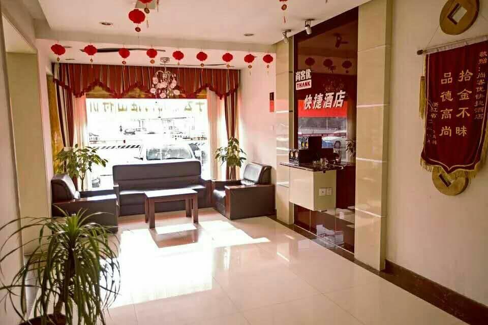 Thank Inn Chain Hotel Shandong Rizhao Wanpingkou Scenic Spot Exterior photo